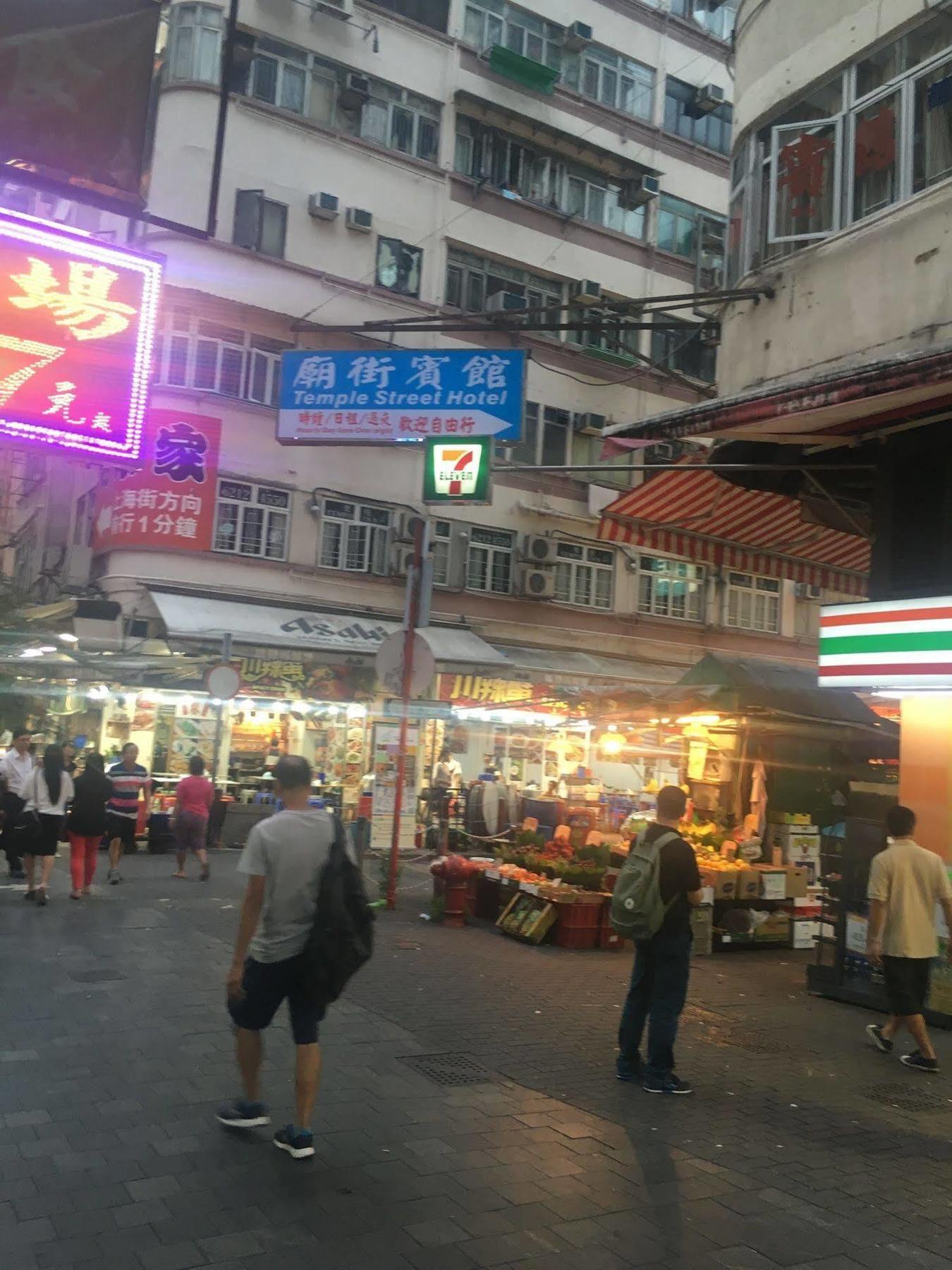 Temple Street Hotel Kowloon  Esterno foto